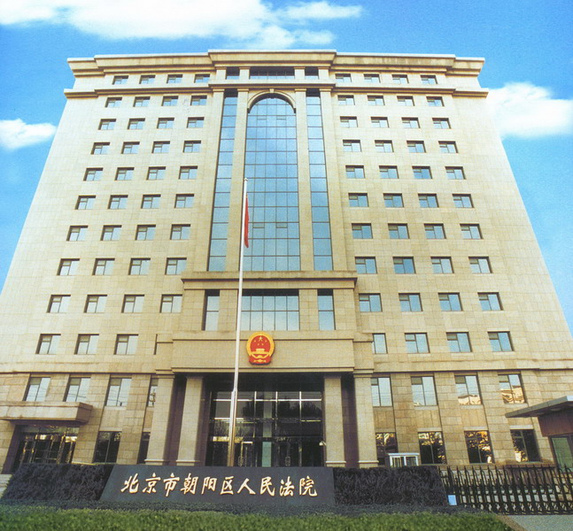 送料無料 日本 北京法院审判信息网-法院指引 アジア