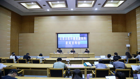 最新审判案件